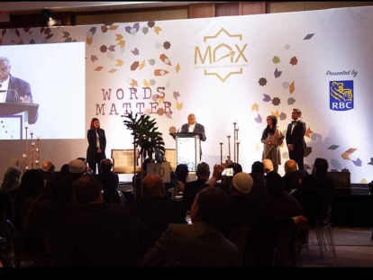 Dr. Abdallah Idris Ali received the MAX Lifetime Achievement Award at the 2019 MAX Gala on October, 5, 2019.