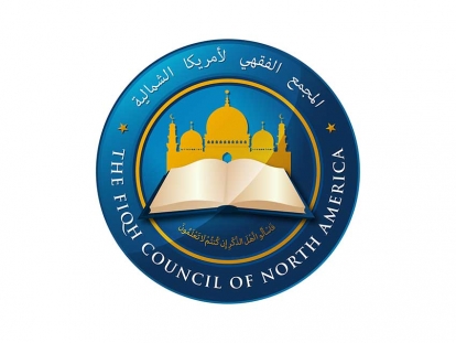 The Fiqh Council of North America Ramadan 1440 Announcement