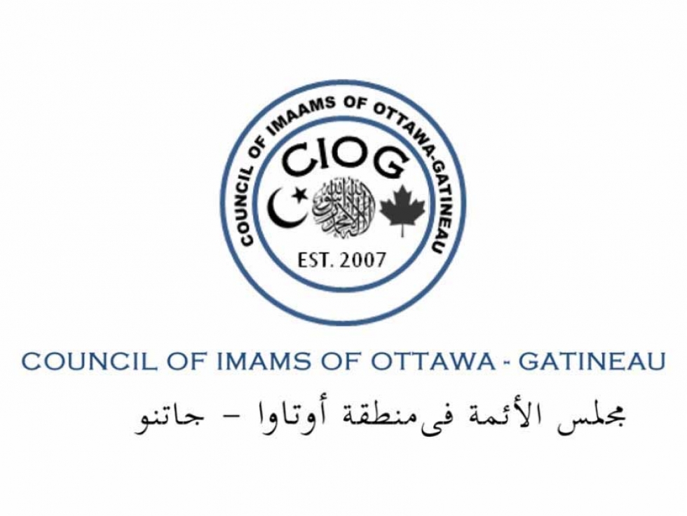 Council of Imams of Ottawa-Gatineau Ramadan 2020 Announcement